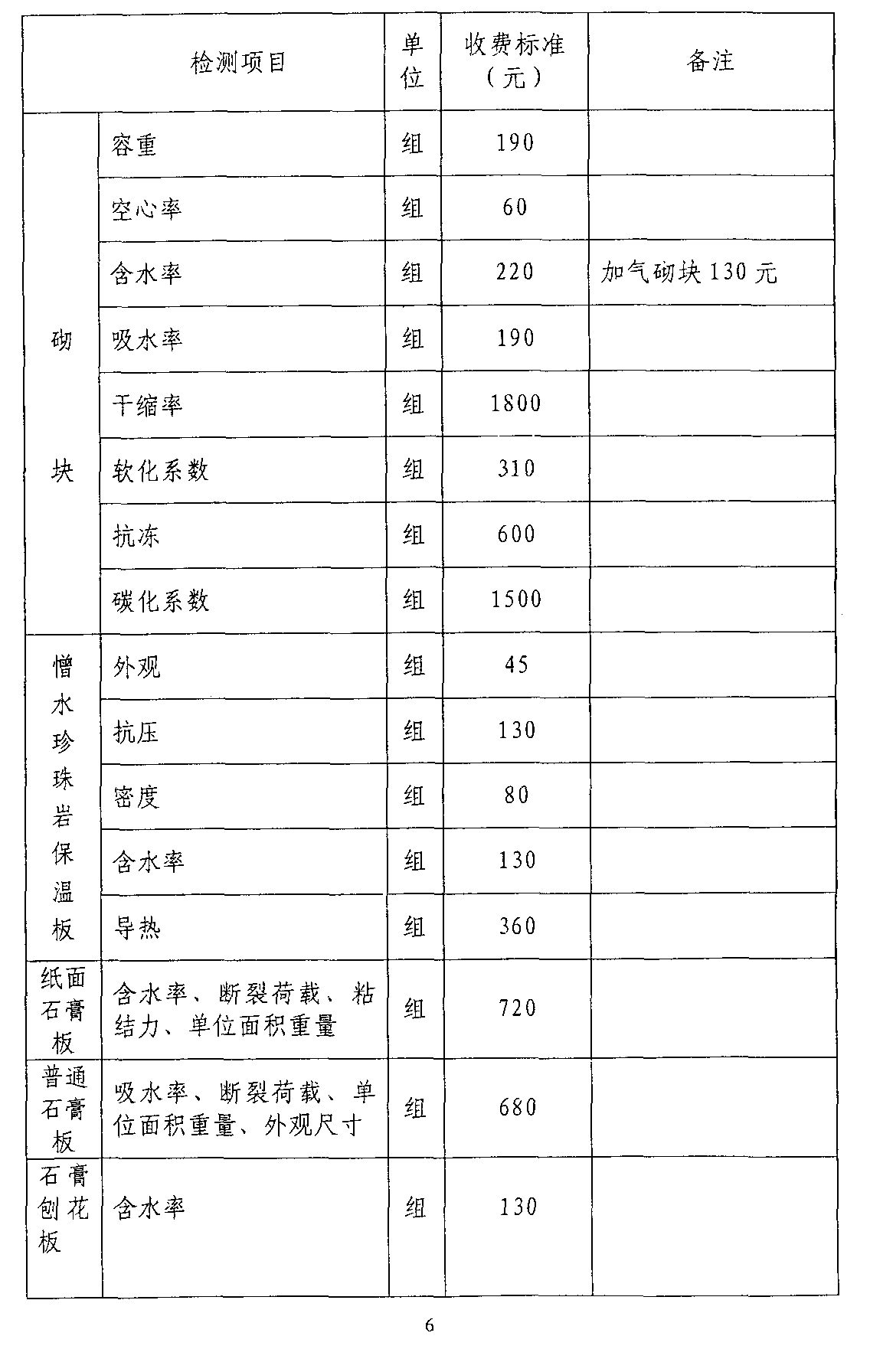 图片 17